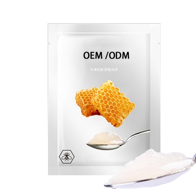 周口市_广州源头OEM加工贴牌 补水保湿面膜OEM