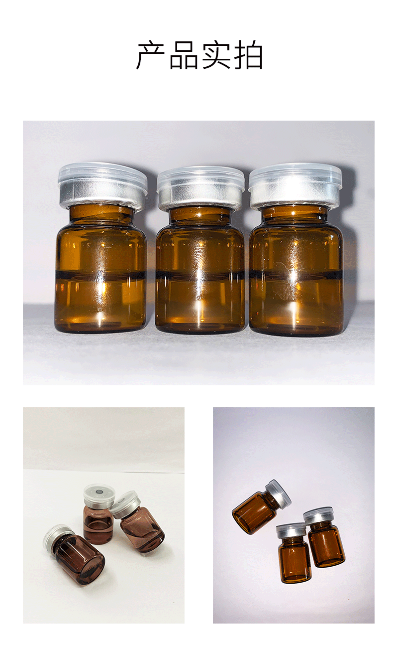 周口市_V提拉 ST嫒美提 OEM定制加工贴牌 面部精雕