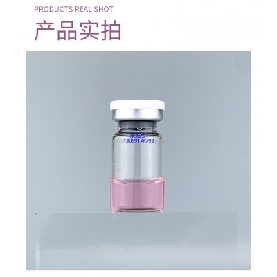 周口市_谷胱甘肽+传明酸外泌体精华_水光动能素