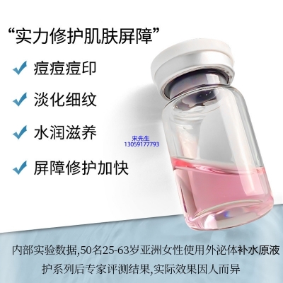 周口市_水光动能素