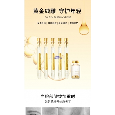 周口市_黄金线雕OEM代加工