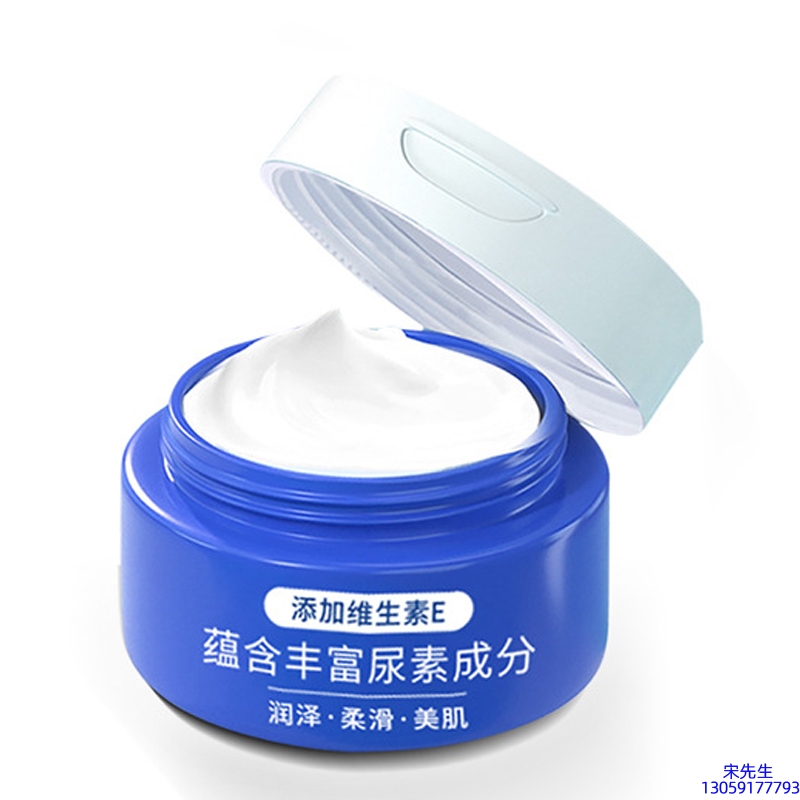 周口市_维E尿素霜 面部身体尿素精华霜 透明质酸维E凡士林尿素霜