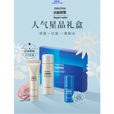 周口市_人参滋养抗衰套装