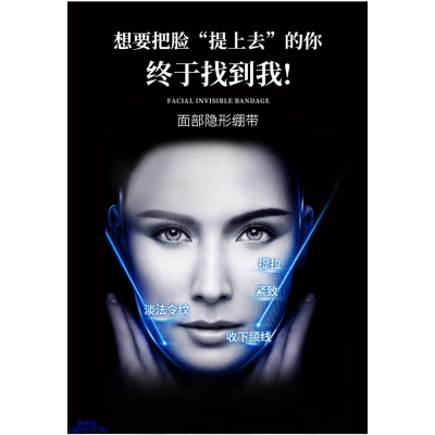 周口市_逆龄修护青春素