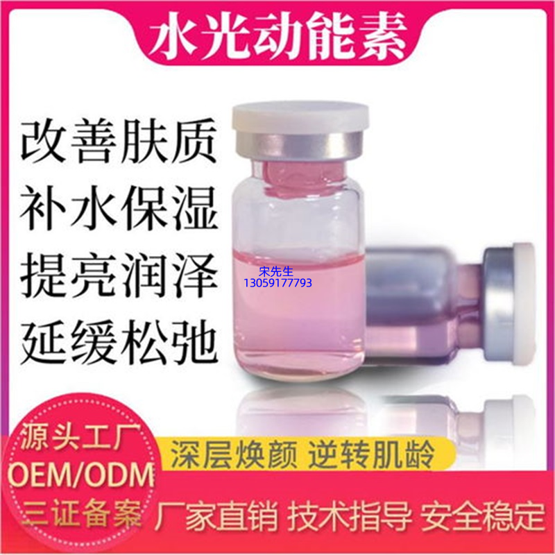 周口市_水光动能素图片