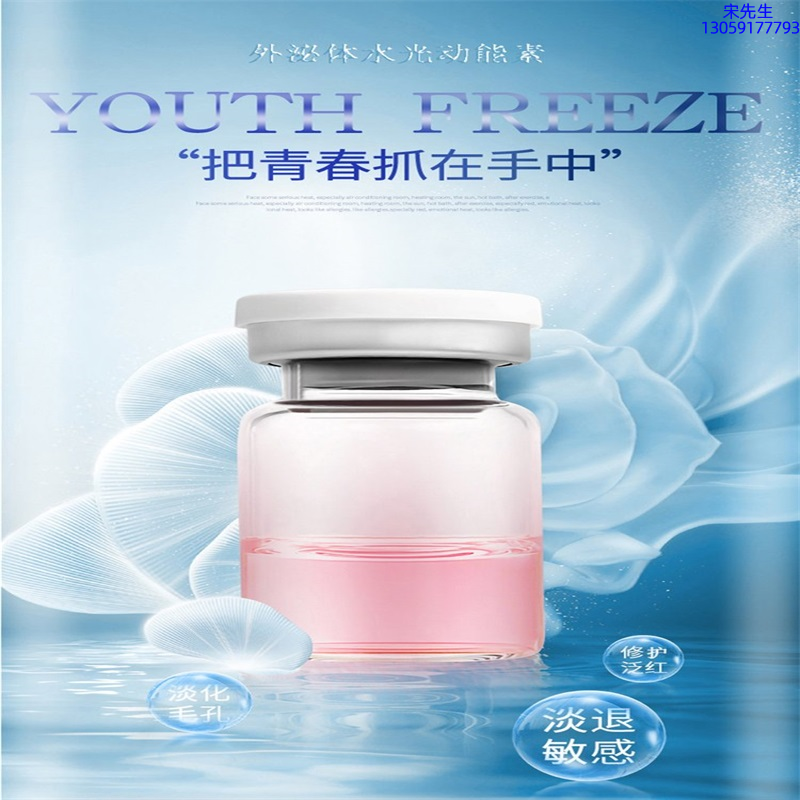 周口市_水光和有针区别