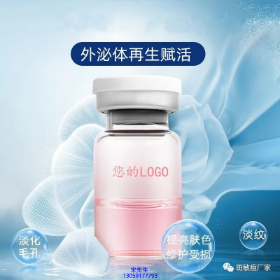 周口市_水光动能素精华原液到底是什么呢?