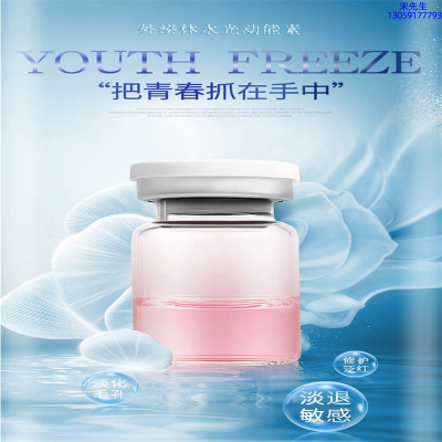 周口市_水光和有针区别