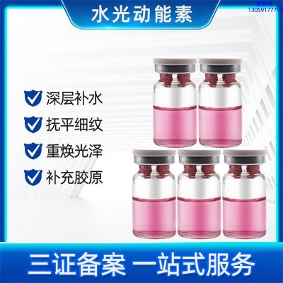 周口市_水光贴牌