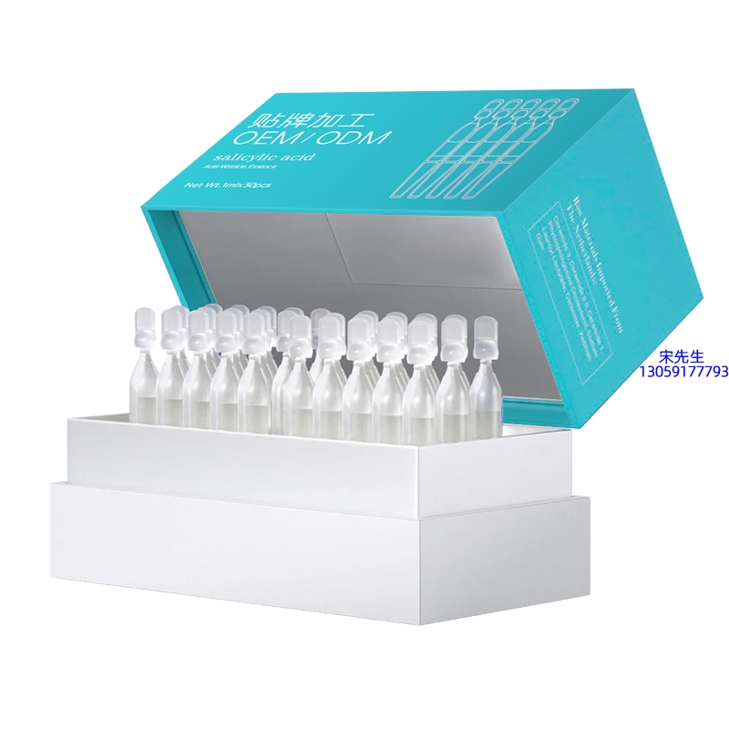 周口市_依克多因舒润次抛精华液（30支）