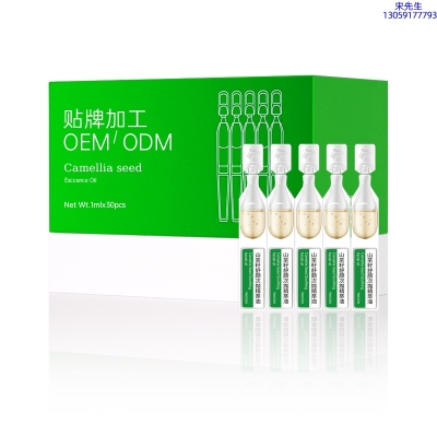周口市_山茶籽舒颜次抛精萃油