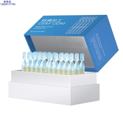 周口市_水杨酸控油焕采次抛精华液